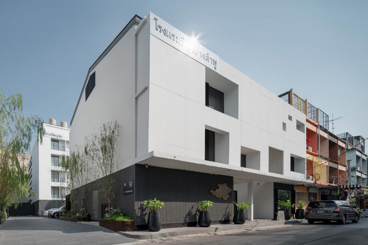 Lilit Bang Lumphu Hotel Bangkok Luaran gambar